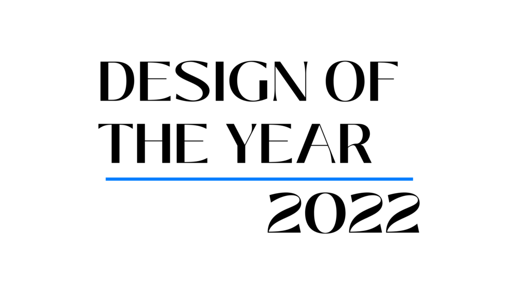 A Year in Review: Design Edition